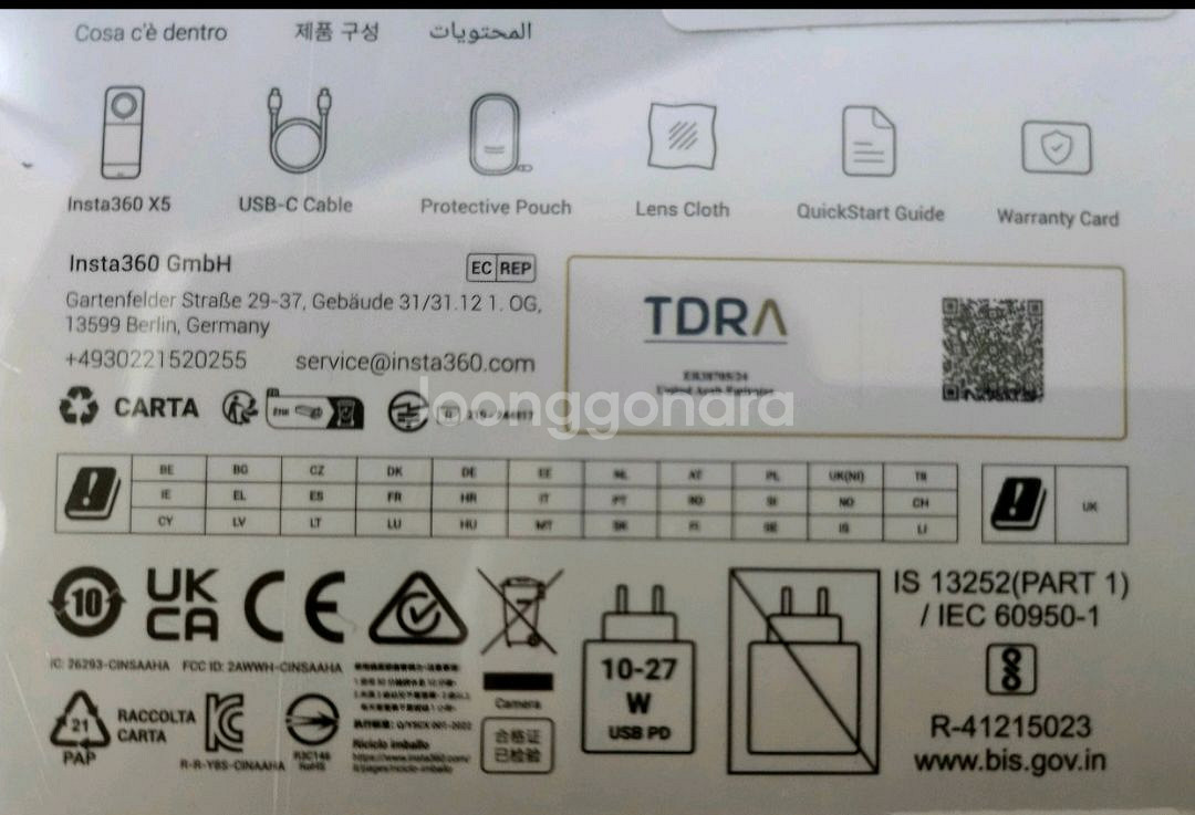 인스타360 x5 미개봉 새제품--1