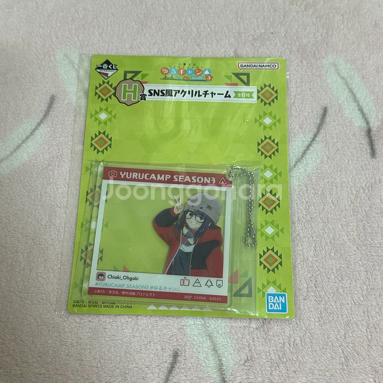 유루캠 제일복권 쿠지 오가키 치아키 아크릴 키링 H상--0