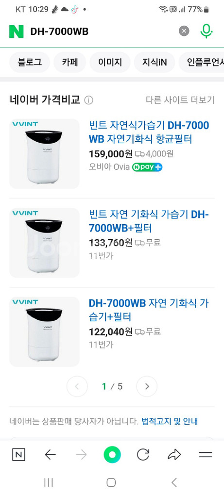 에어워셔 자연기화식 가습기(3회 사용)--1