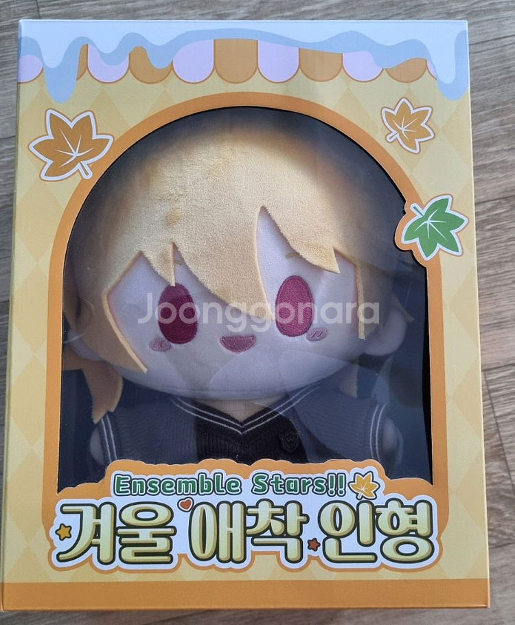 앙상블스타즈 겨울애착인형--0
