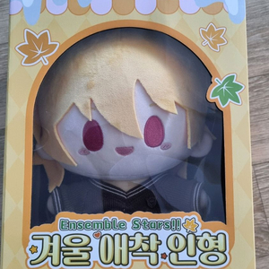 앙상블스타즈 겨울애착인형