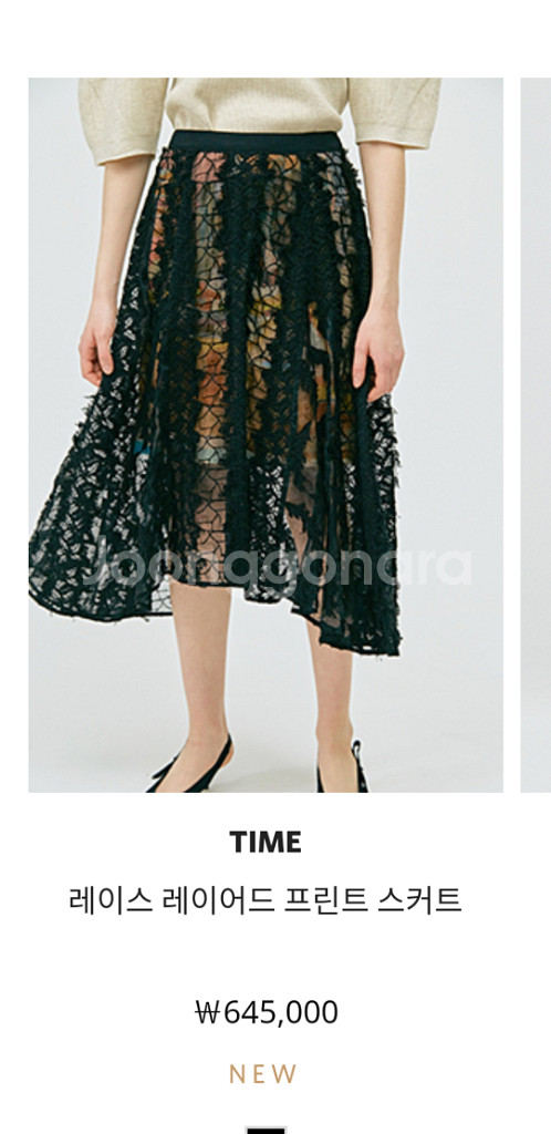 타임 레이스 레이어드 프린트 스커트--0