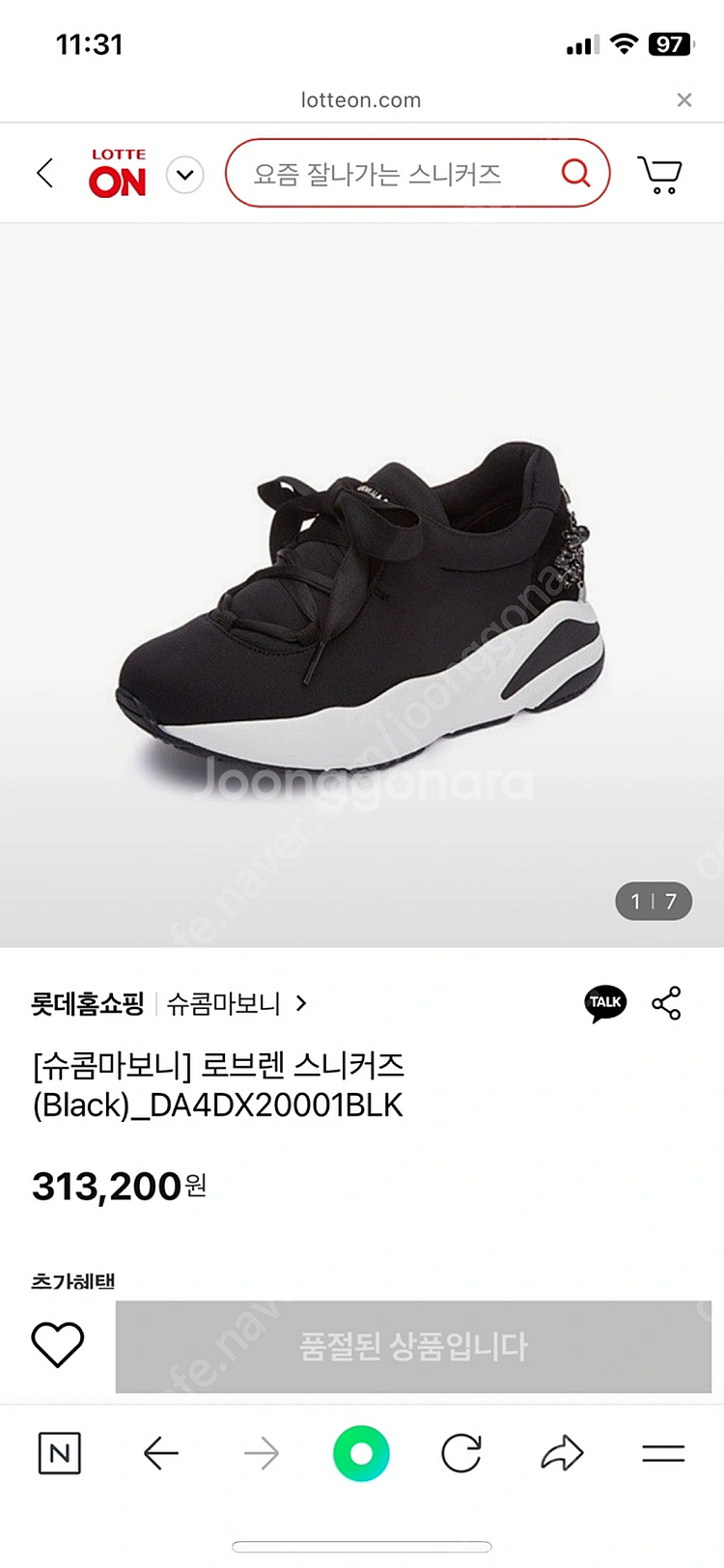 슈콤마보니 스니커즈 (235사이즈)--4