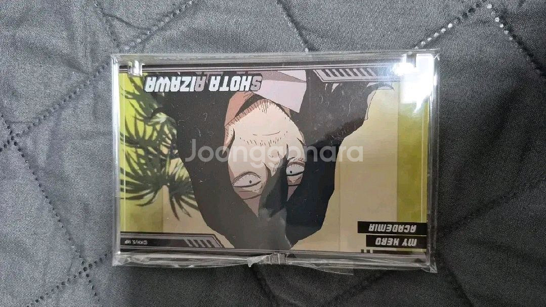 나의 히어로아카데미아 아이자와--0