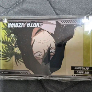 나의 히어로아카데미아 아이자와