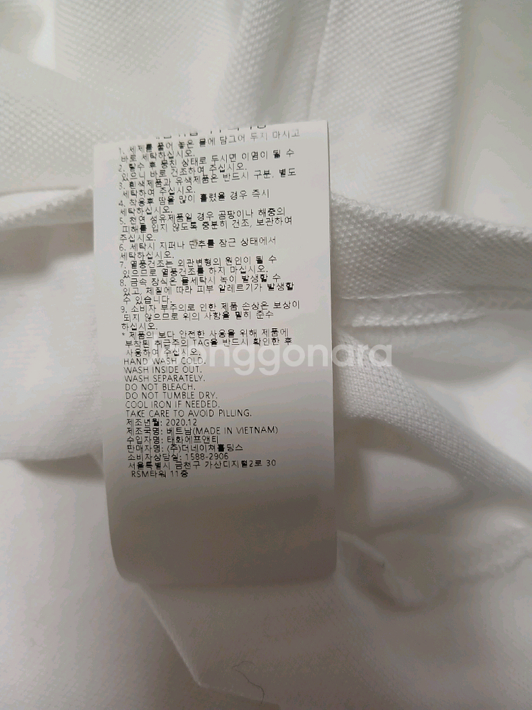 (95)내셔널지오그래픽 피케 반팔티셔츠 화이트--7