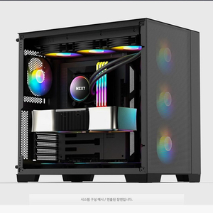 트레져 x10 aero 사이드 메쉬패널 삽니다