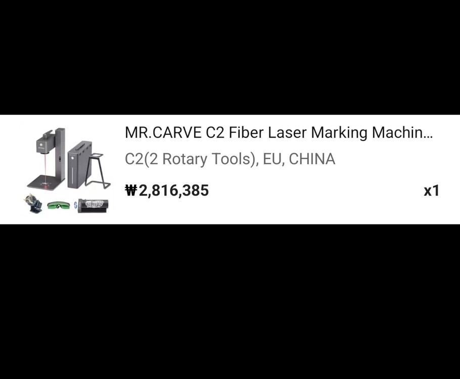 (급처) 금속용 파이버 레이저 각인기 이미지