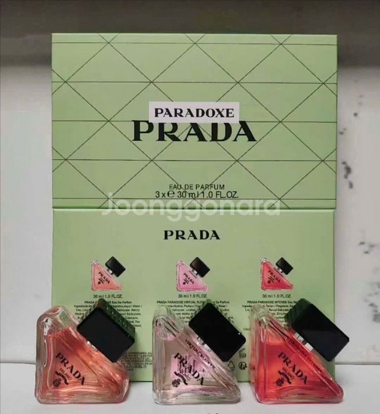프라다 3종 세트 새상품--0