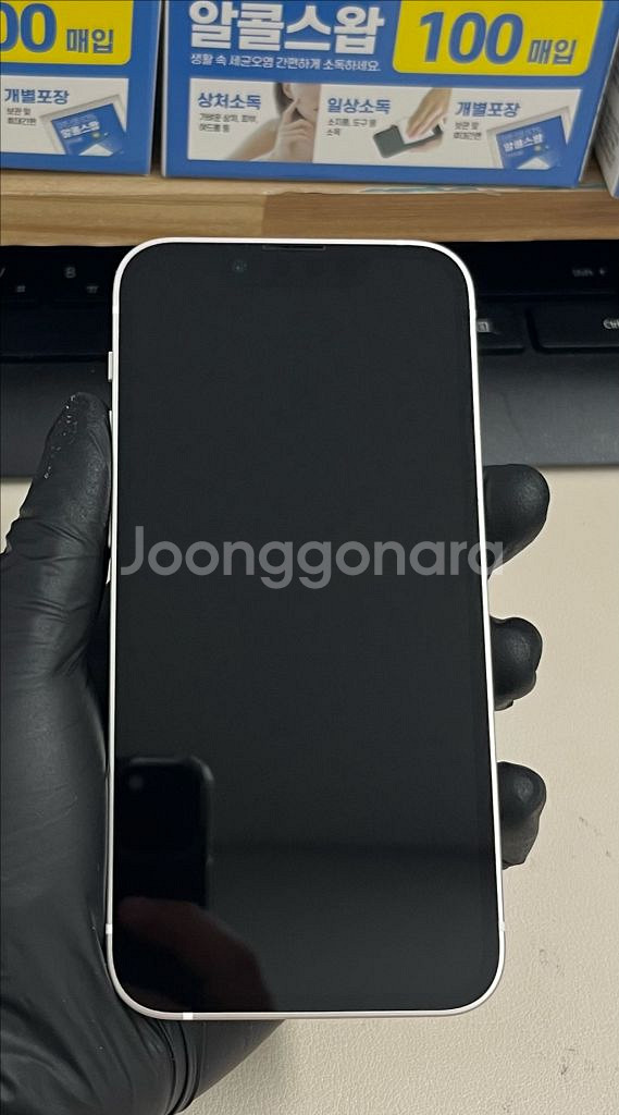 아이폰13미니 128G 스타라이트 SSS급!--0