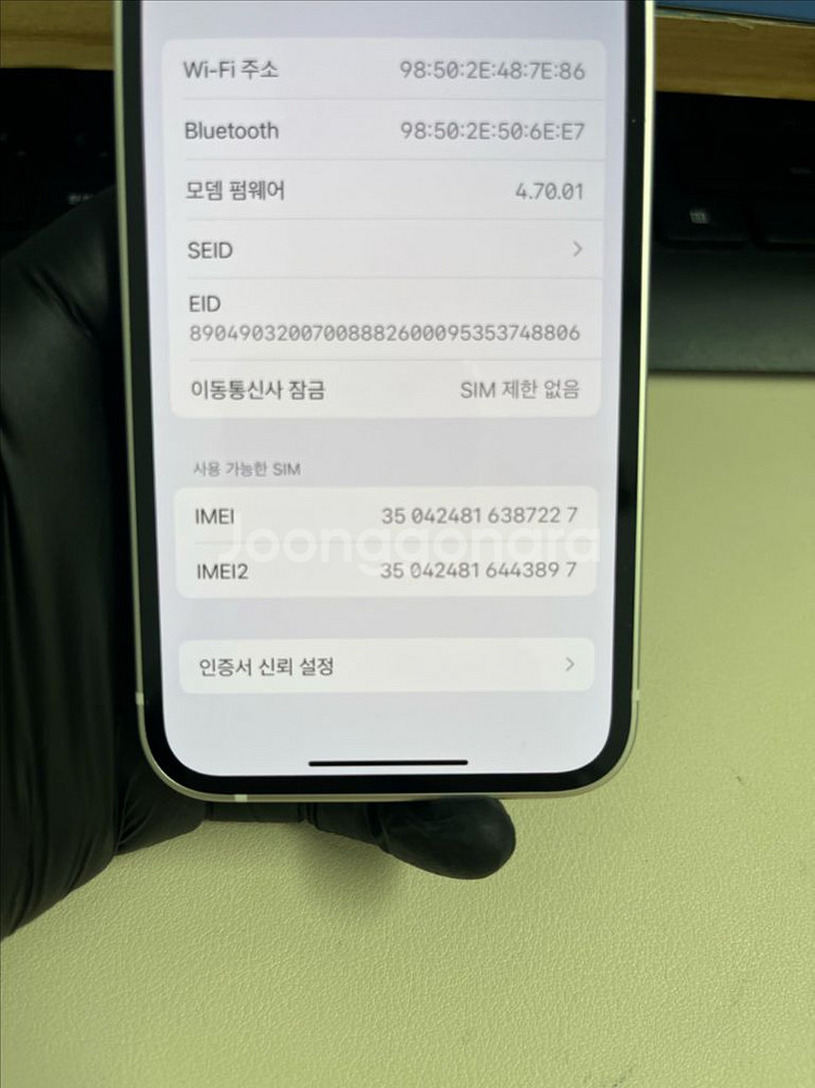 아이폰13미니 128G 스타라이트 SSS급!--8