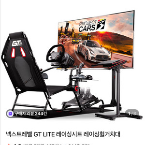gt lite 레이싱 휠 거치대 삽니다 max:15