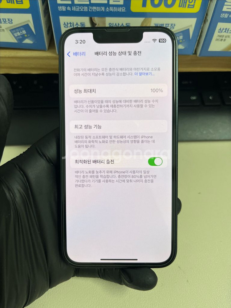 아이폰13미니 128G 미드나이트 S급!--6