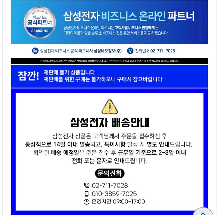 갤럭시워치8클래식+스타벅스e카드(1만원)--1