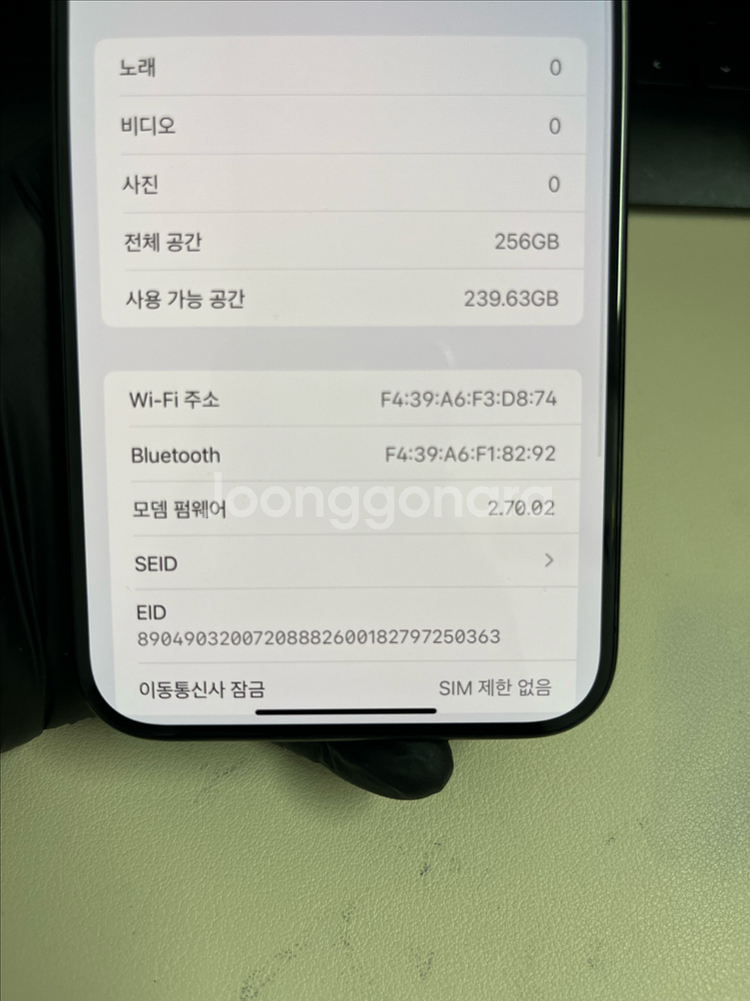 아이폰15프로맥스 256G 블랙티타늄 S급!--8