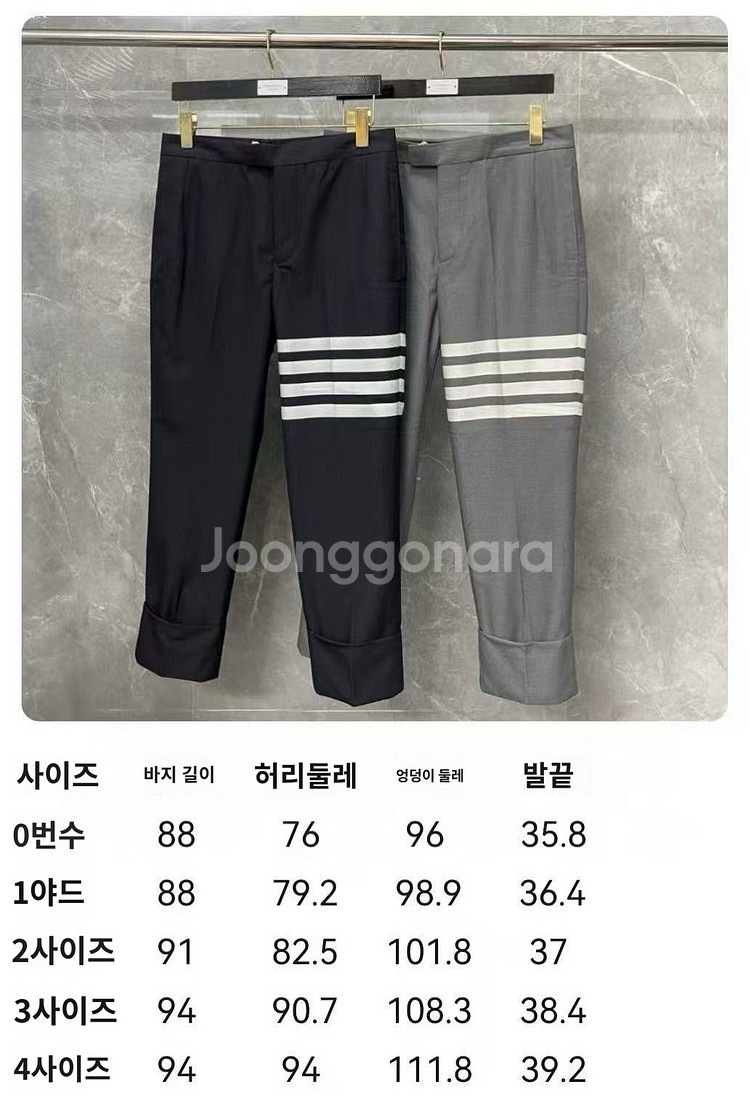 톰브라운 사선 4바 정장 바지 그레이--9