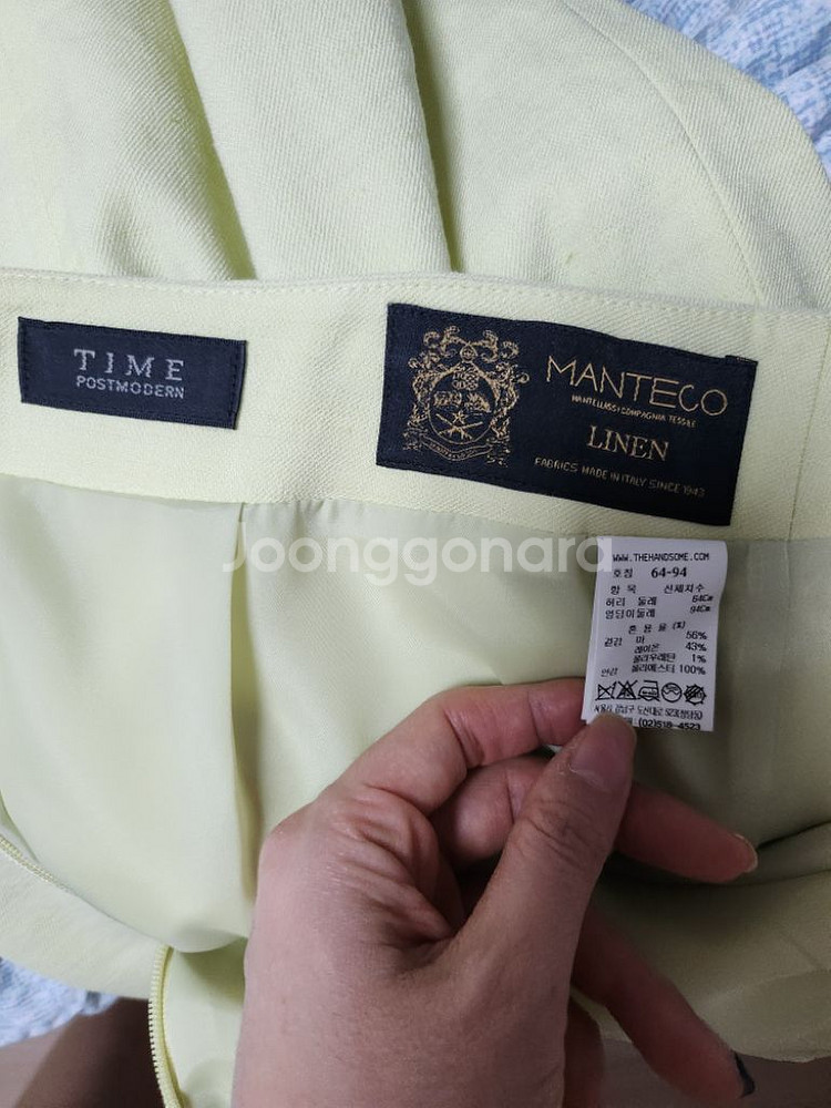 타임 언발런스 햄라인 스커트--5