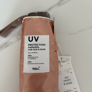 Wpc. UV 양산 (새상품