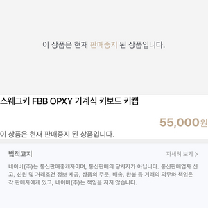 레트로 검은색 계열 키캡 단순개봉 팝니다.