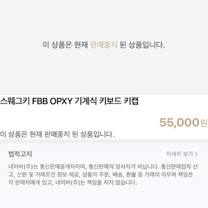 레트로 검은색 계열 키캡 단순개봉 팝니다.