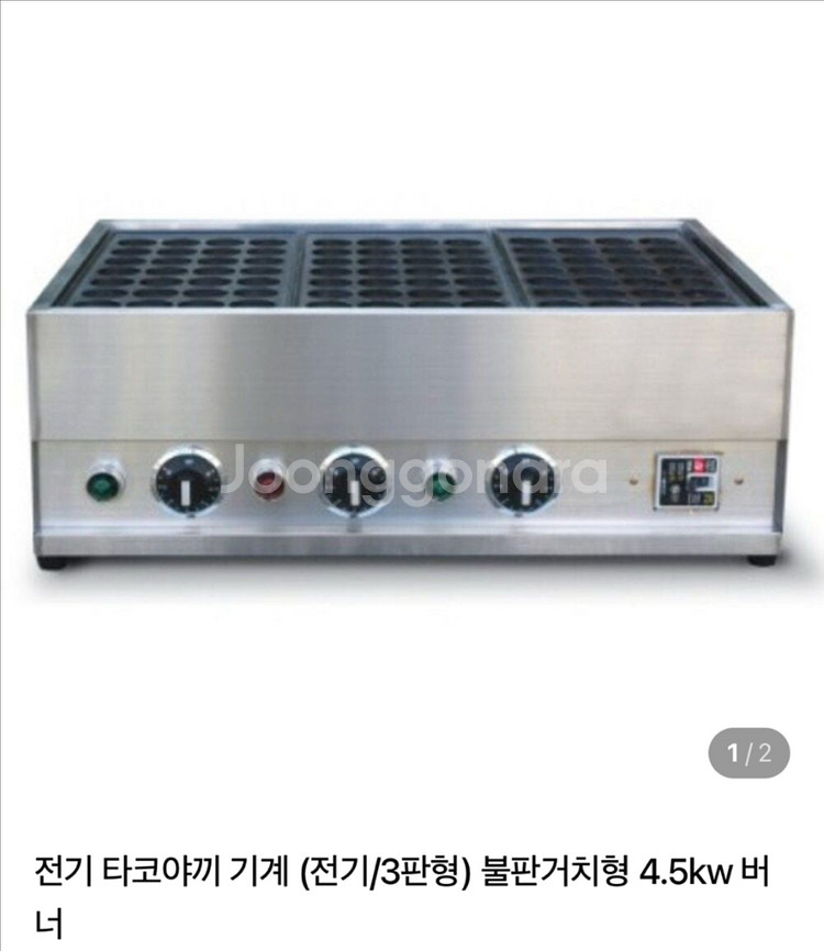 전기 타코야끼 기계 (상태 매우 좋음)--0