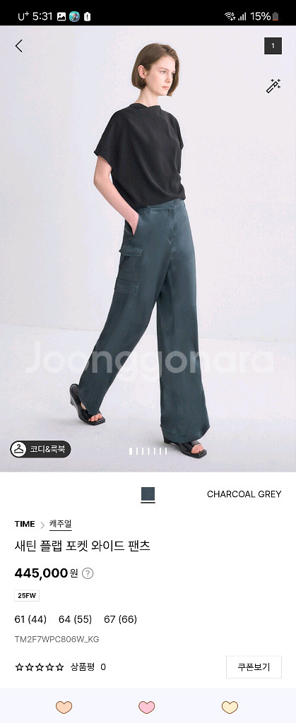 타임 새틴.플랩 포켓 와이드 팬츠--0