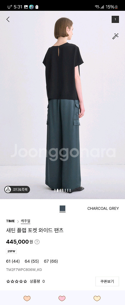 타임 새틴.플랩 포켓 와이드 팬츠--1