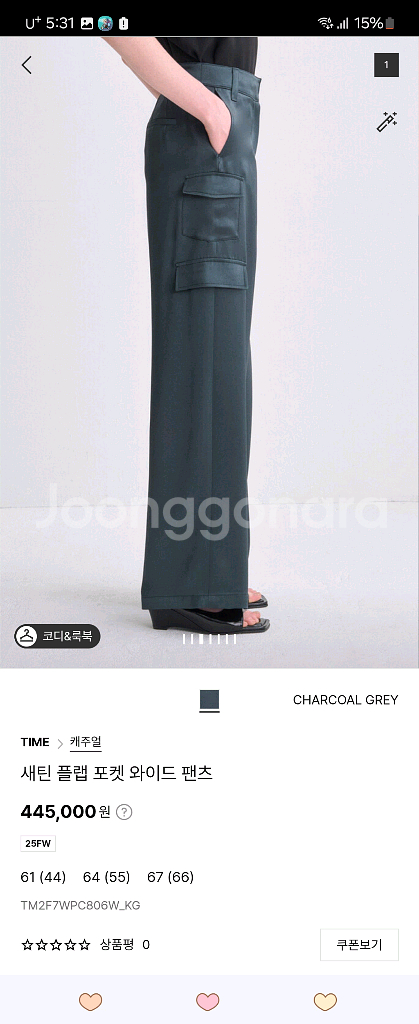 타임 새틴.플랩 포켓 와이드 팬츠--2