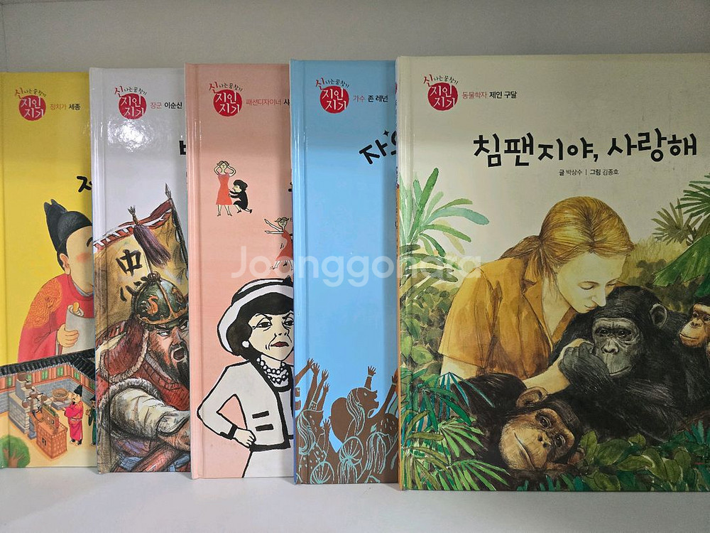 그레이트 신지인지기 69권--6