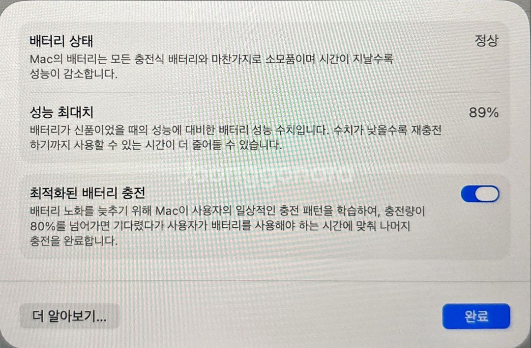 맥북에어 M2 13인치 미드나이트 A급 256GB--3