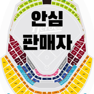 고척 한화 vs 키움 8/27 8/28 3루 지정석 중