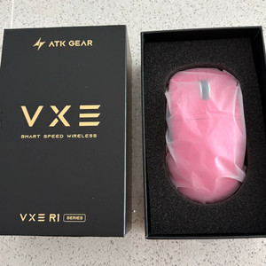 VXE R1 PROMAX 핑크 풀박스