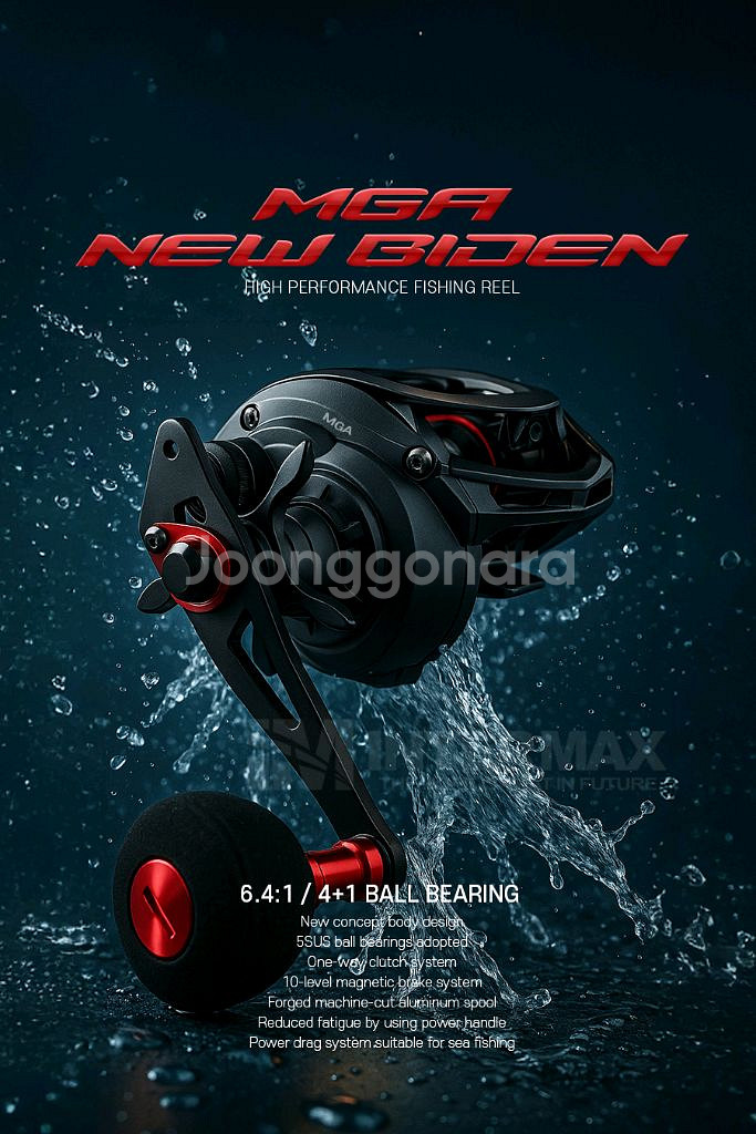 베이트릴 1회무상수리 드랙력9kg 낚시 새상품--1