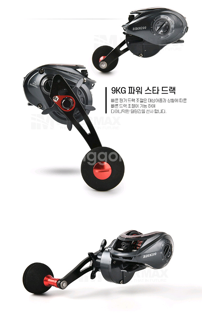 베이트릴 1회무상수리 드랙력9kg 낚시 새상품--5