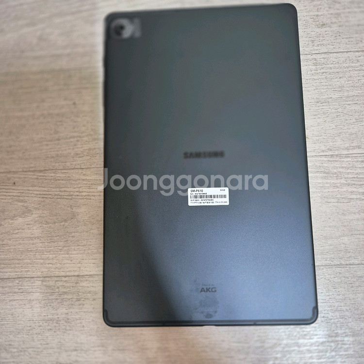갤럭시탭 S6--3