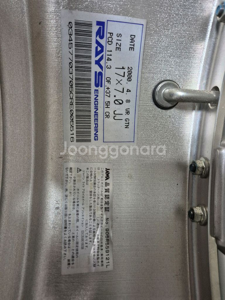 볼크 레이싱 레이즈 17인치 휠 새상품 4개--1