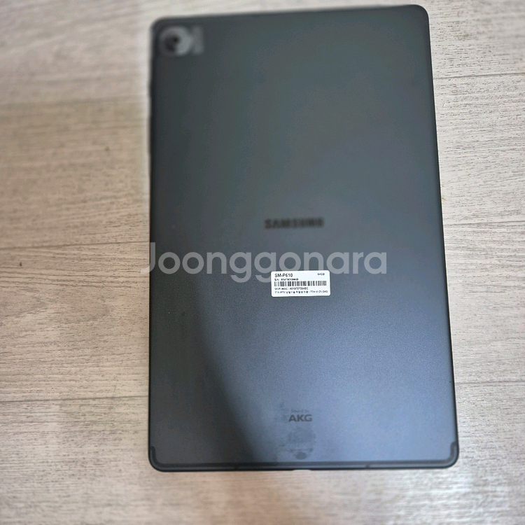 갤럭시탭 S6--12