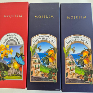 샴푸계의 샤넬 모제림 탈모샴푸 트리트먼트