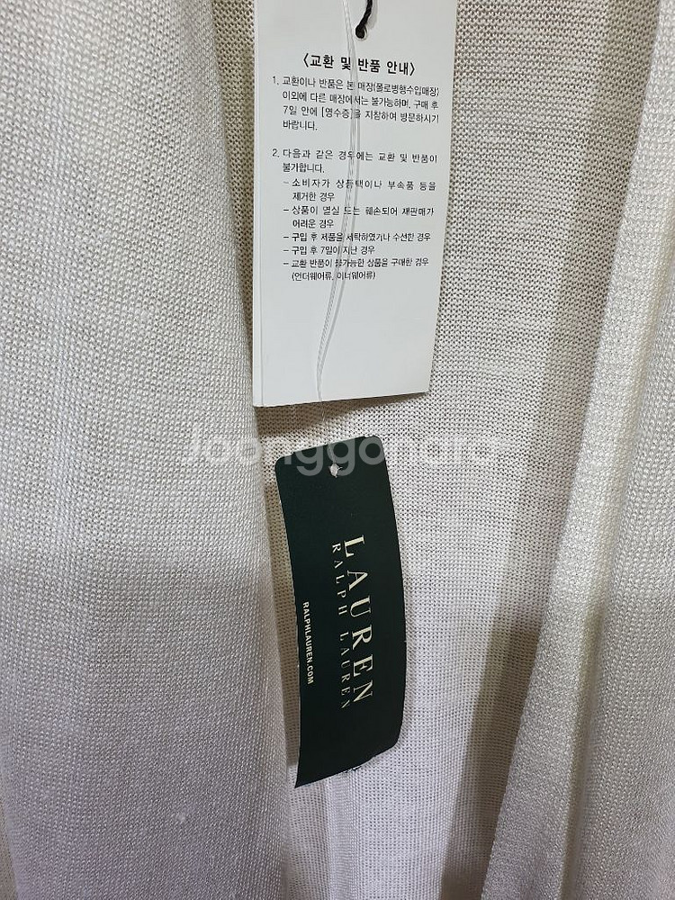 택부착 랄프로렌 정품 린넨 스트라이프 오픈 가디건 XL--2