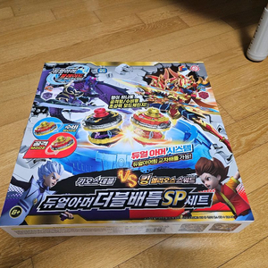 듀얼아머 더블배틀 sp세트