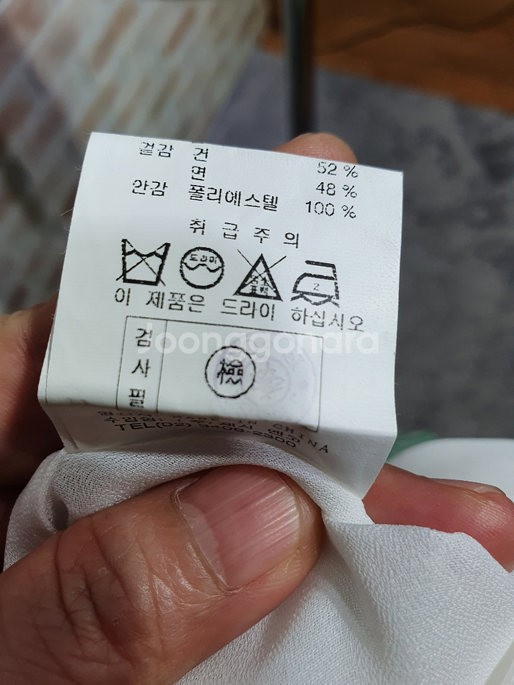 제시뉴욕 정품 실크코튼 혼방 플레어 원피스 55--3