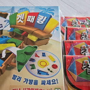 겟패킹 보드게임 / 칠교놀이