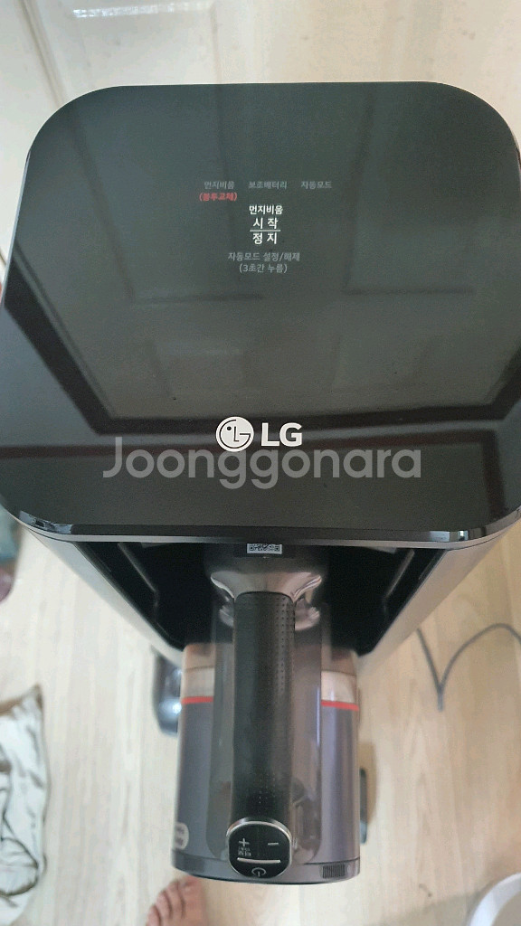 LG 코드제로 A9S+ 올인원타워 포함해 싸게 팝니다--1