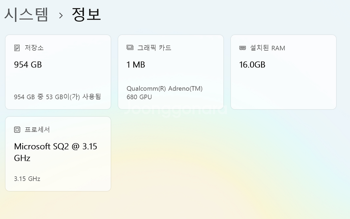 서비스프로X SQ2 LTE 1T/16GB 판매합니다.--3