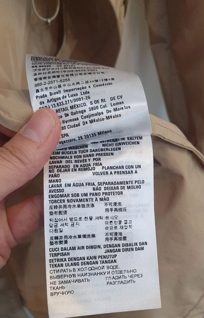 프라다야상점퍼42 이미지