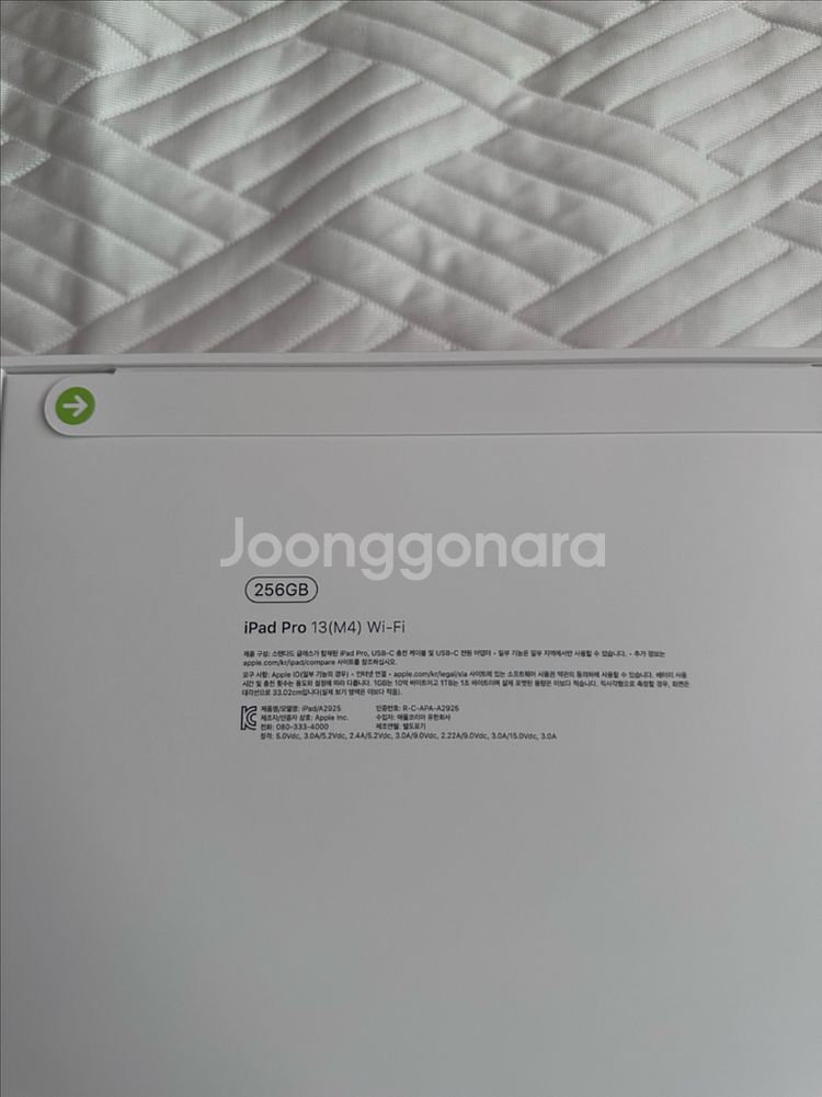 (미개봉) 아이패드프로 13(m4) wifi 256GB--4