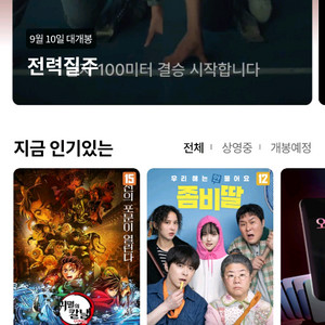 롯데시네마 문화의날 예매 팝니다