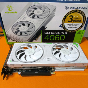 만리 rtx 4060 polar fox 화이트