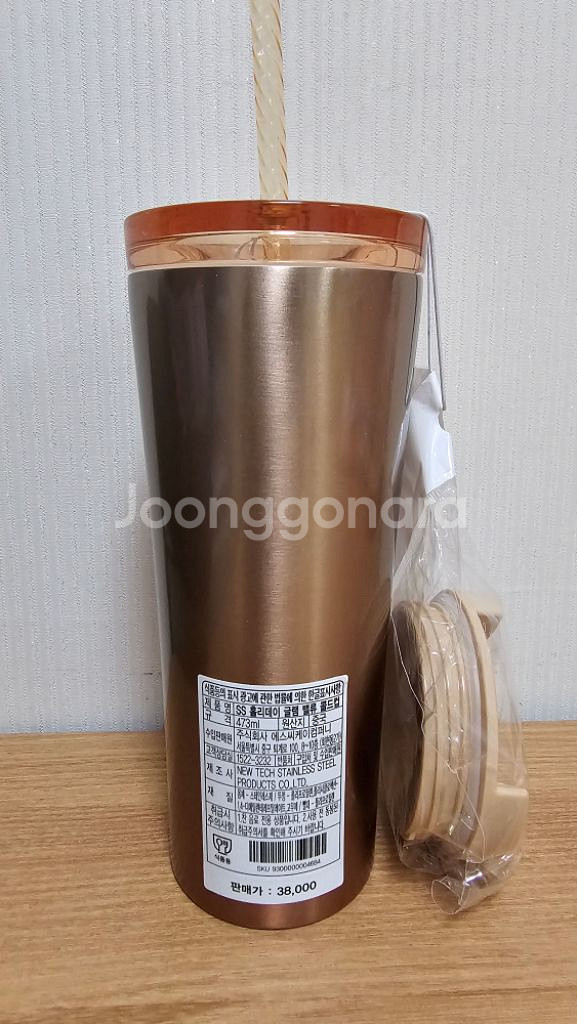 스타벅스 홀리데이 글램 밸류 콜드컵 473ml 골드--1