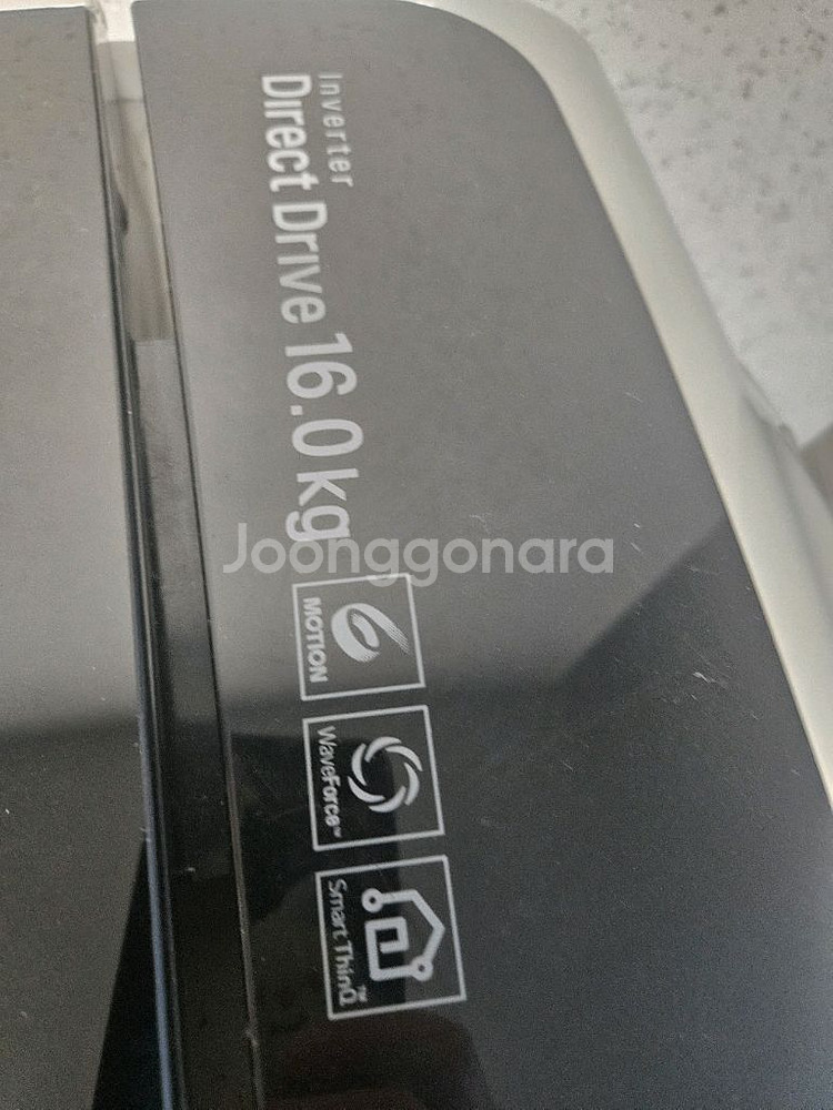 LG 통돌이 16키로--1